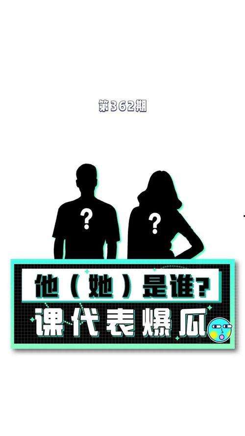 娱乐吃瓜八卦图片,吃瓜群众视角下的明星八卦风云